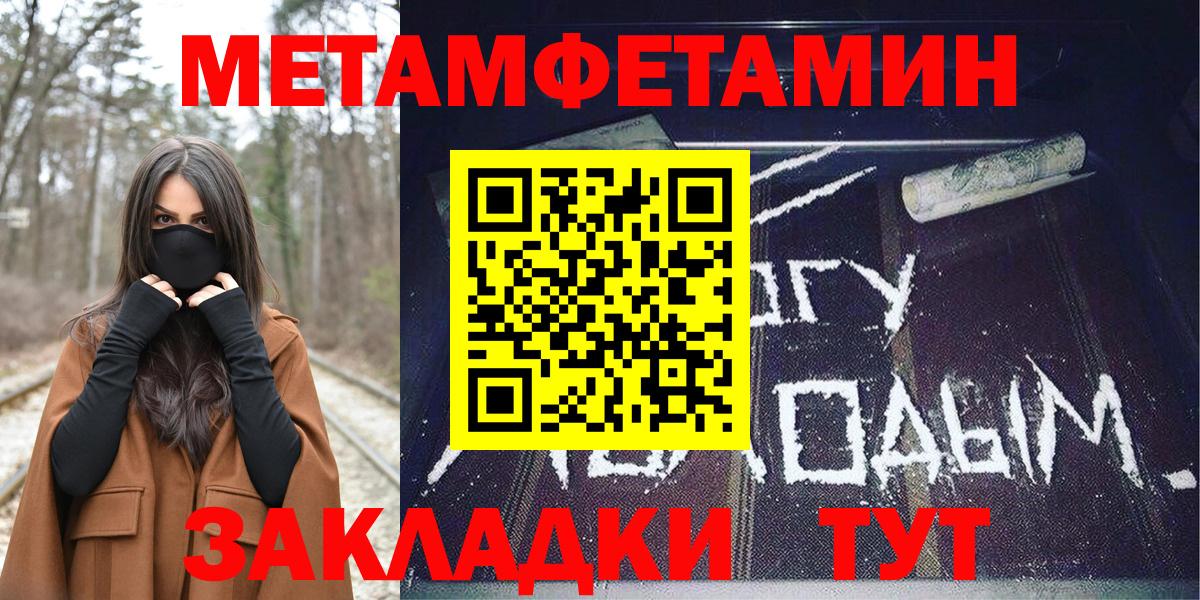 Усолье-Сибирское  АМФ 97%  Амфетамин  Вход с VPN  Amphetamine 