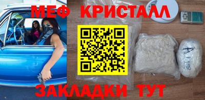 гашишное масло Нальчик
