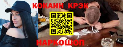 спайс Наро-Фоминск