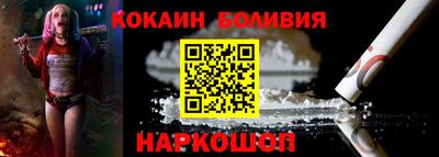 кокаин колумбия Нарткала