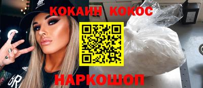 спайс Наро-Фоминск