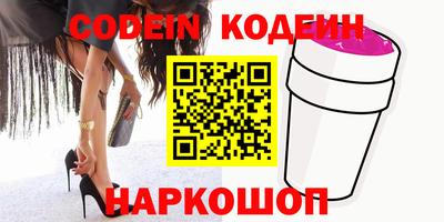 спайс Наро-Фоминск