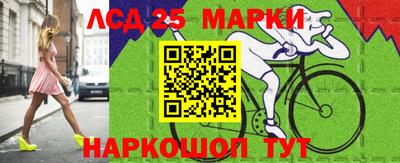 спайс Наро-Фоминск
