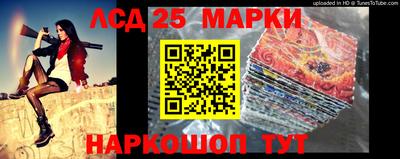 спайс Наро-Фоминск