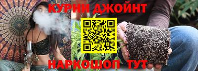 гашишное масло Нальчик