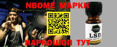 спайс Наро-Фоминск