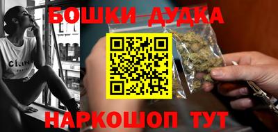 спайс Наро-Фоминск