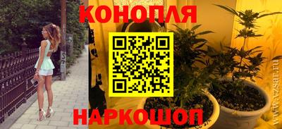 гашишное масло Нальчик