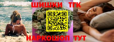 спайс Наро-Фоминск