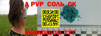 гашишное масло Нальчик