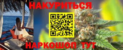 гашишное масло Нальчик