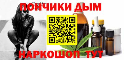 спайс Наро-Фоминск