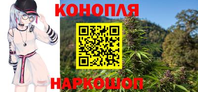 гашишное масло Нальчик