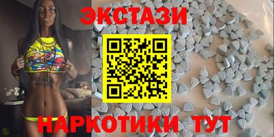 спайс Наро-Фоминск