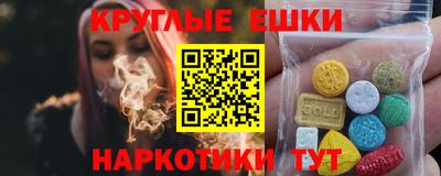 спайс Наро-Фоминск