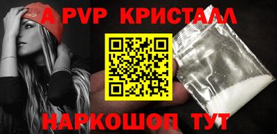 гашишное масло Нальчик