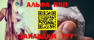 гашишное масло Нальчик