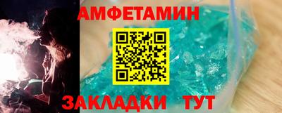 спайс Наро-Фоминск