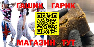 спайс Наро-Фоминск