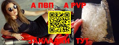 гашишное масло Нальчик