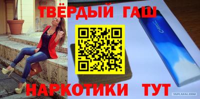 спайс Наро-Фоминск