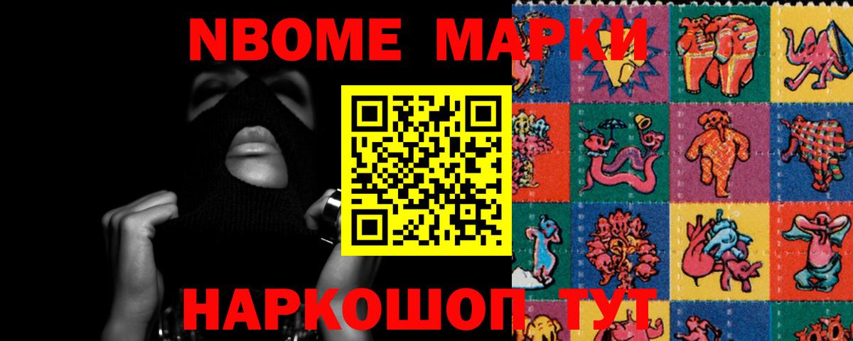 ЛСД экстази ecstasy Усолье-Сибирское