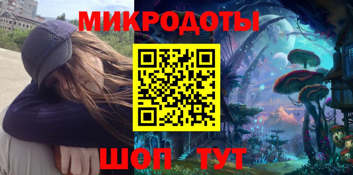 Галлюциногенные грибы ЛСД  Вход с VPN  Усолье-Сибирское 